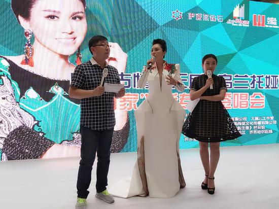 乌兰托娅回家乡签唱