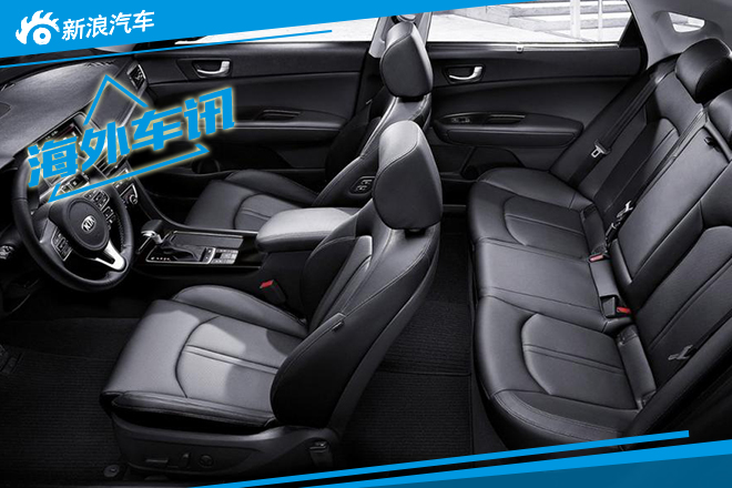 欧版起亚Optima正式发布 法兰克福首发