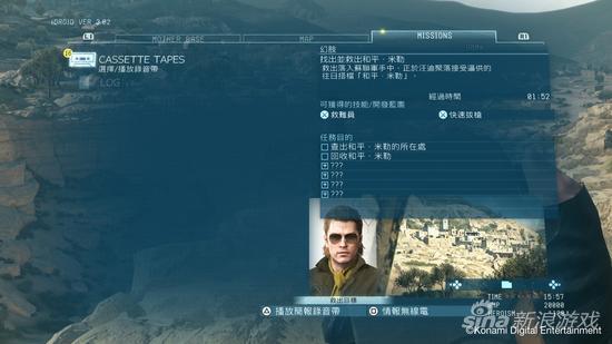 《合金装备5：幻痛》中文版12月发售