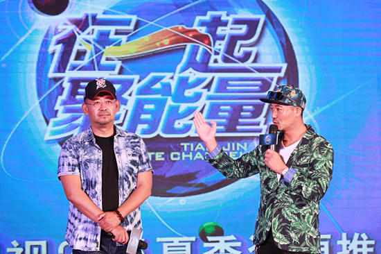 星厨集结号姜武安琥打造大叔版十二道美味