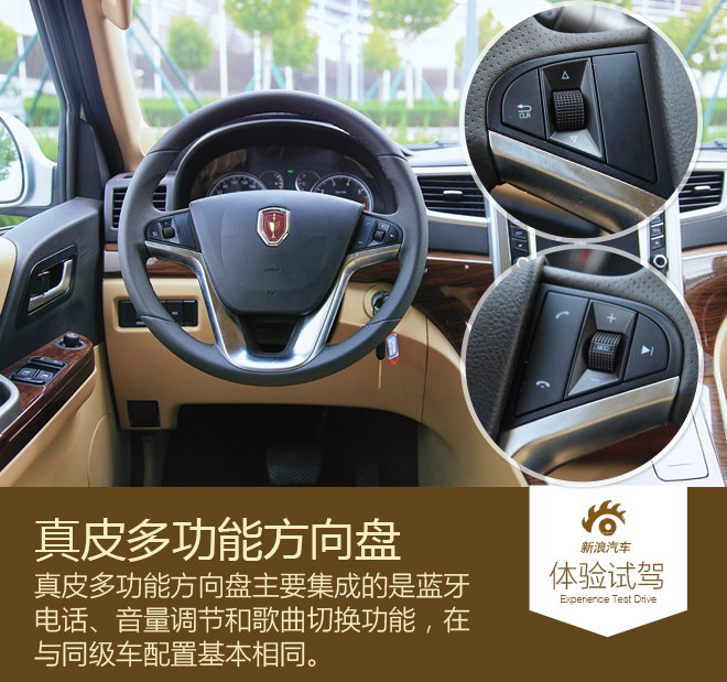 金杯依旧有口皆碑 全新阁瑞斯到底怎么样