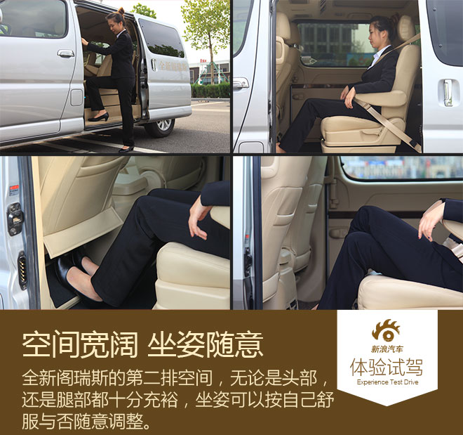 金杯依旧有口皆碑 全新阁瑞斯到底怎么样