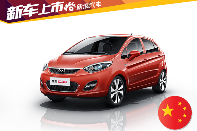 凯翼C3/C3R智动档上市 售4.98-5.58万元