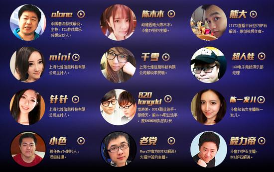 游戏麦霸我最6总决赛即将上演