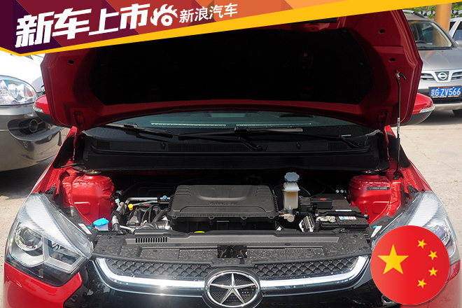 江淮瑞风S2线下首发上市 售5.88-7.58万元