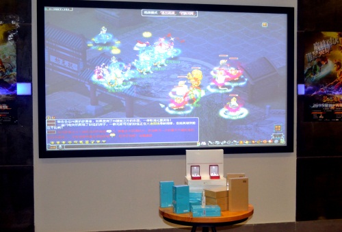 图3：苏皖赛区赛事直播