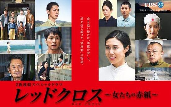 《红十字~女人们的入伍通知单》