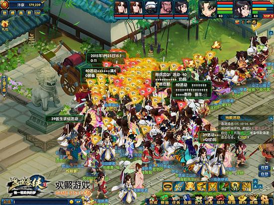 图2 《盖世豪侠》封测游戏截图