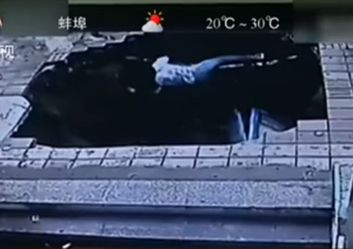 塌陷之后 （视频截图）