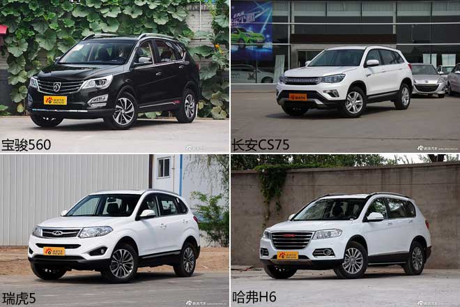 国产SUV黑马 上汽通用宝骏560竞争力分析