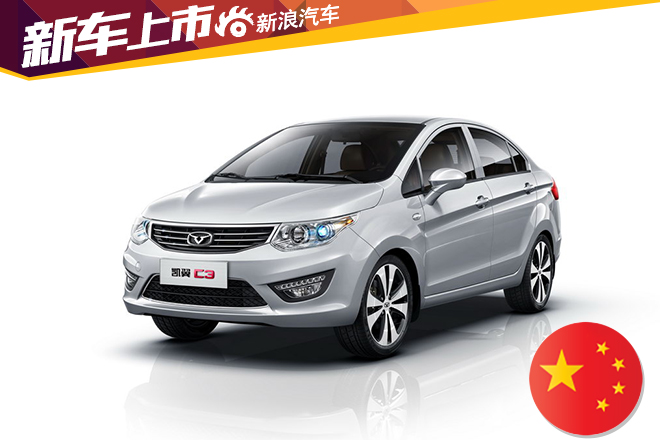 凯翼C3/C3R智动档上市 售4.98-5.58万元