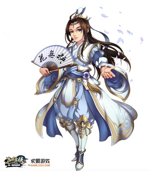 图11 《盖世豪侠》新名人花无缺