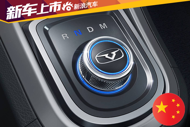 凯翼C3/C3R智动档上市 售4.98-5.58万元