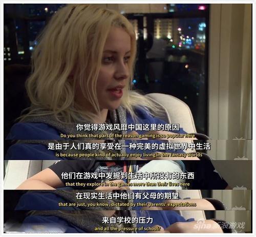 王思聪出镜BBC纪录片 大谈游戏引热议
