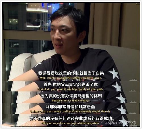王思聪出镜BBC纪录片 大谈游戏引热议