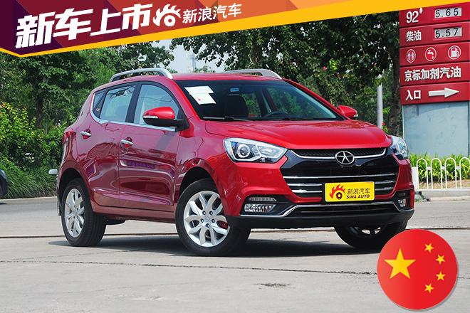江淮瑞风S2线下首发上市 售5.88-7.58万元