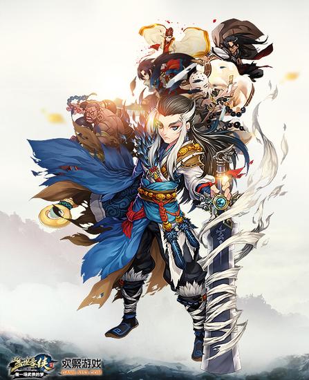 图6 《盖世豪侠》武侠名人