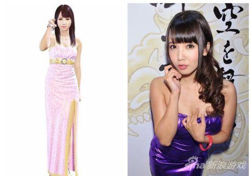 友田彩也香