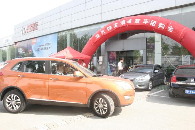 北汽绅宝X65钜惠走心掀抢购热潮