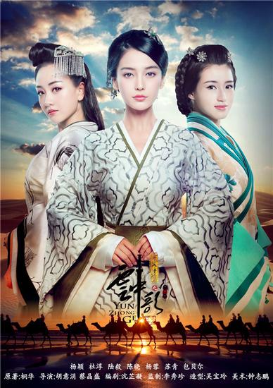 《云中歌》双姝片花 baby遭杨蓉鞭打