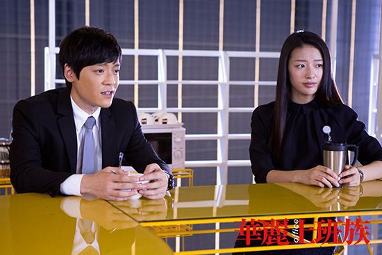 《华丽上班族》王紫逸郎月婷神情轻松