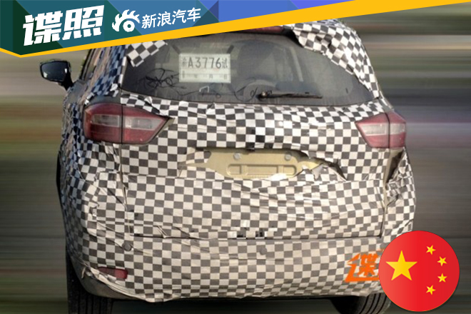 长安全新小型SUV谍照曝光 或为CS15