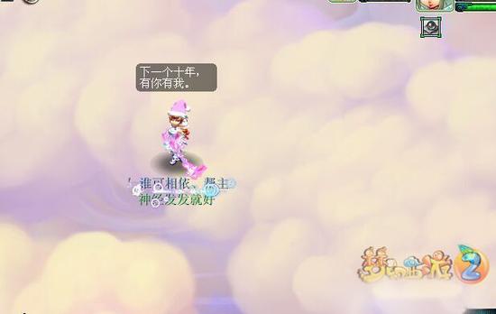 图5：沂水雪山女帮主