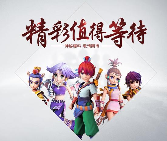 图7：精彩值得等待