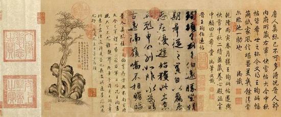 伯远帖