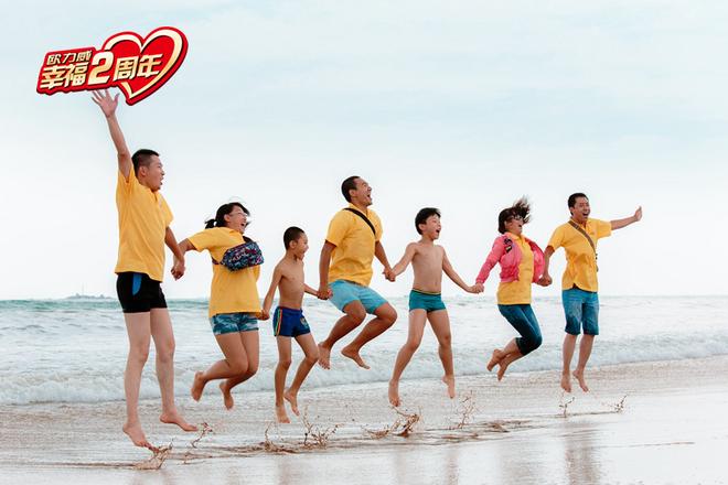 长安欧力威幸福之旅完美收官