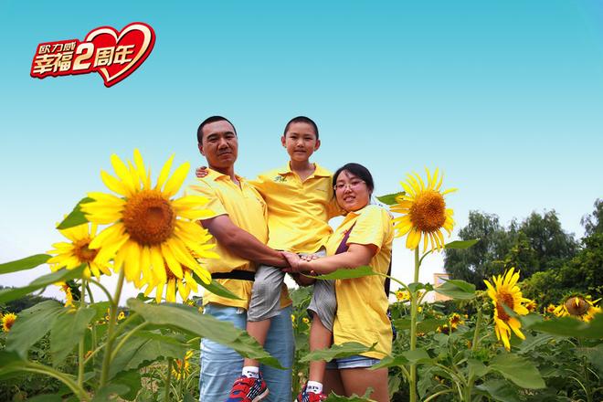 长安欧力威幸福之旅完美收官