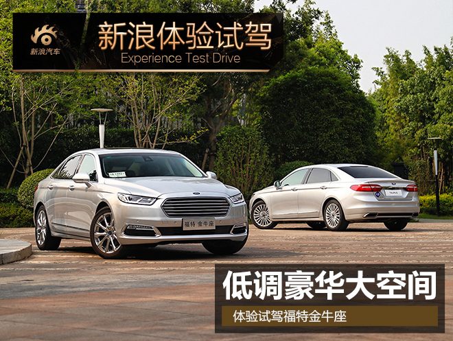 C级豪华车挑战者 体验试驾<a class=