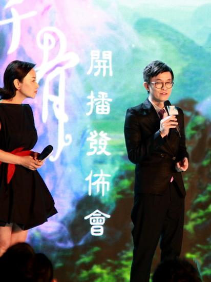 发布会上麦振鸿讲述花千骨音乐创作的理念