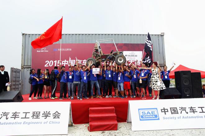 2015中国汽车工程学会巴哈大赛完美落幕