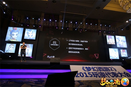 图8：主策介绍全新挑战模式