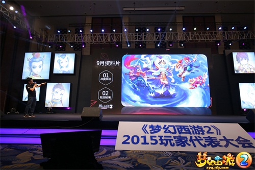 图4：主策介绍轮回秘境