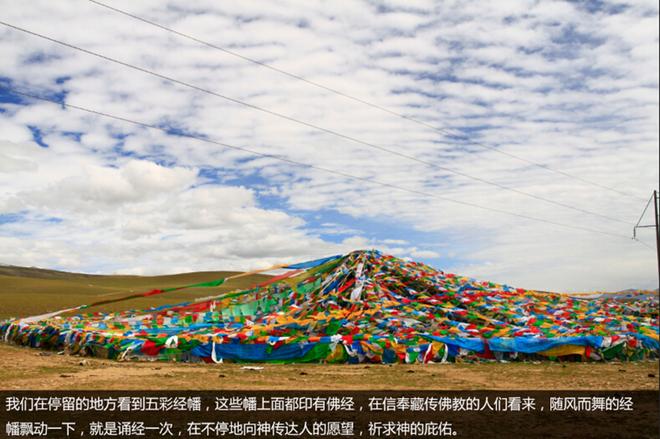 翼虎无尽之旅 探秘神湖之美