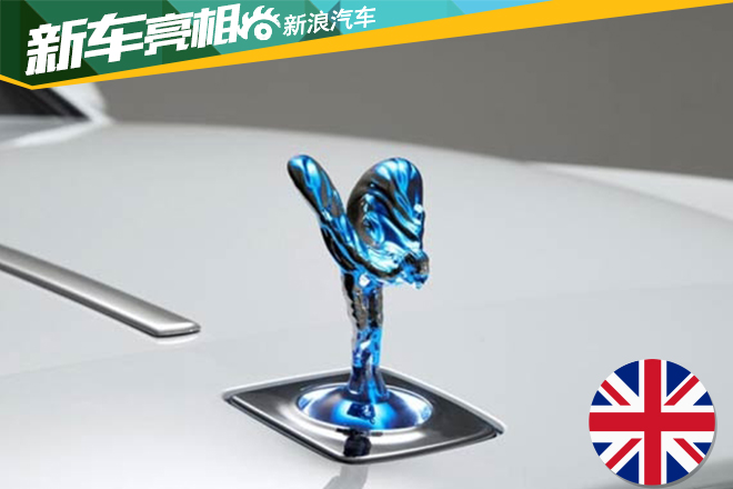 劳斯莱斯魅影“摩登锋尚”特别版亮相成都