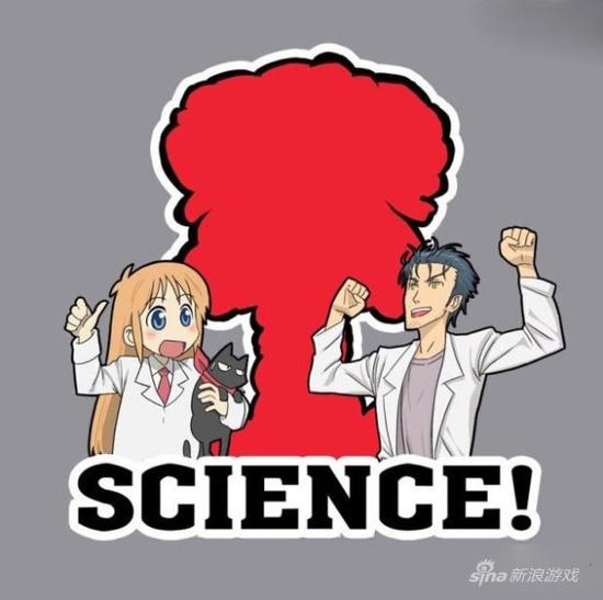 “科学的力量真是太伟大啦！”