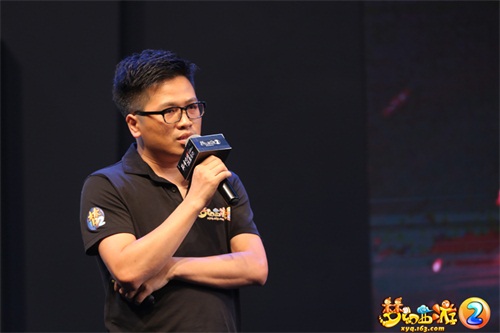 图3：梦幻西游2主策新丁