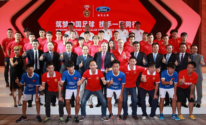 中国足协及福特宝公司领导、长安福特汽车有限公司领导、中国国家男子足球队全体队员和主教练、中国国家女子足球队球员代表、未来之星小球员代表以及球迷代表全体合影