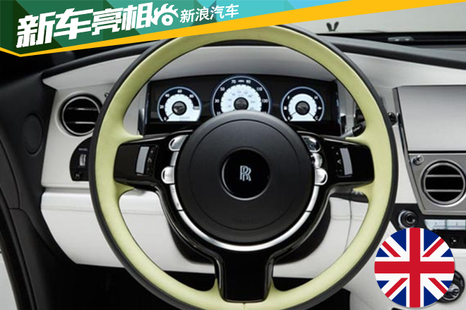 劳斯莱斯魅影“摩登锋尚”特别版亮相成都