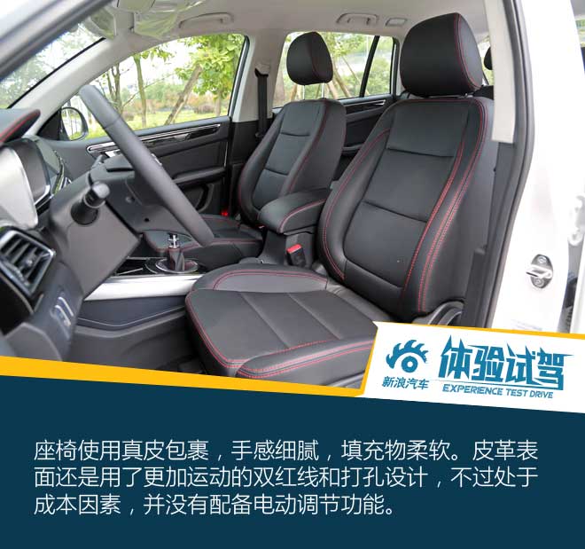 众泰的逆袭利器 试驾大迈X5 1.5T尊贵型