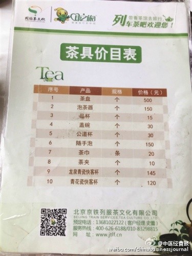 625ab309jw1evljyo2aa3j20af0dw0u6