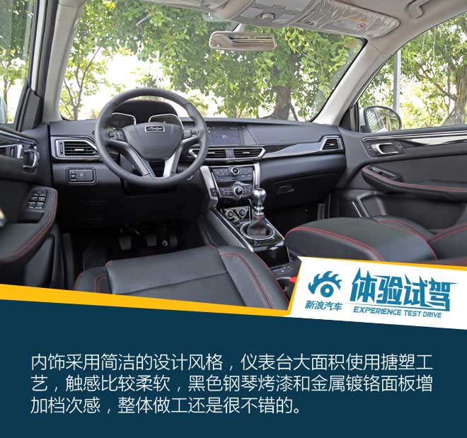 众泰的逆袭利器 试驾大迈X5 1.5T尊贵型