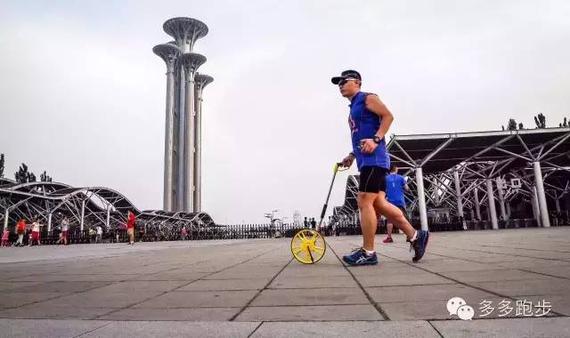 城会玩！测距轮告诉你奥森10公里多跑多少米。