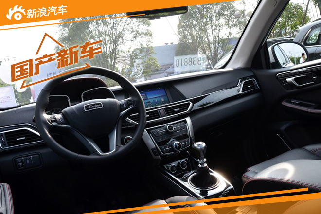 大迈X5预售价公布 预售8万起/共4款车