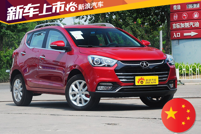 江淮瑞风s2北京上市 售价5.88-7.58万元