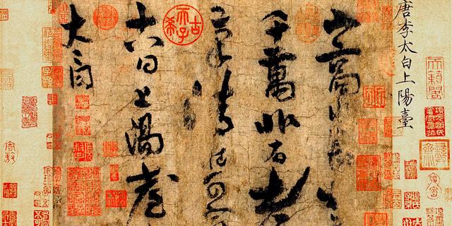 揭秘民国第一收藏家张伯驹