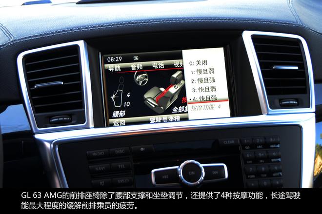 发现不一样的大西北 奔驰SUV征服之旅